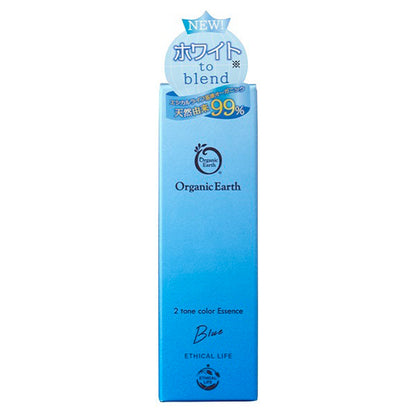 Organic Earth Two-Tone Color Essence Blue, 48ml