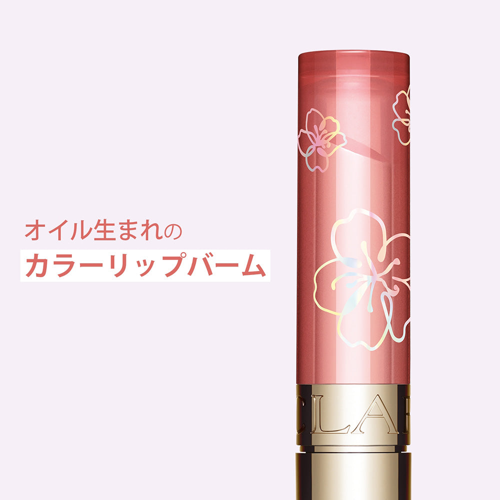 CLARINS Lip Oil Balm (07 Petal Nude)
