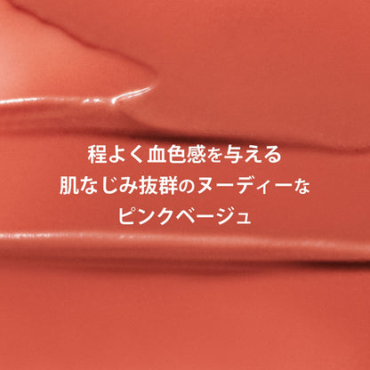 CLARINS Lip Oil Balm (07 Petal Nude)