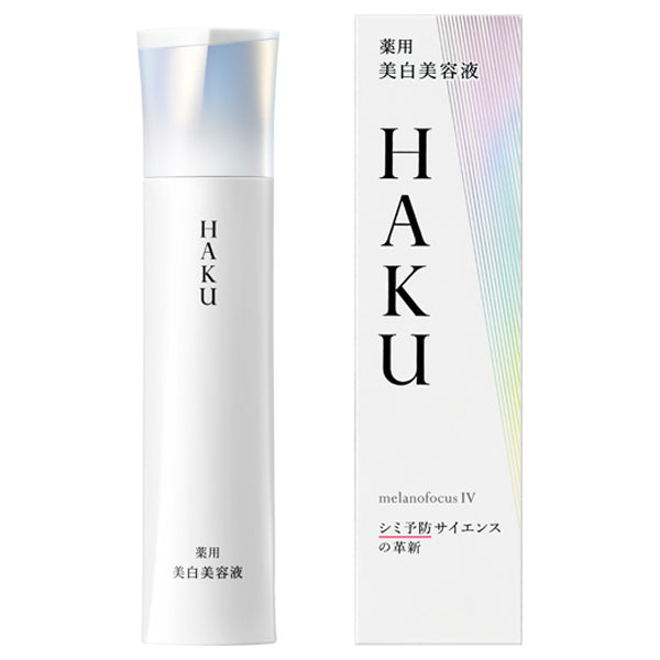 HAKU Melanofocus IV, 45g, Fragrance-free