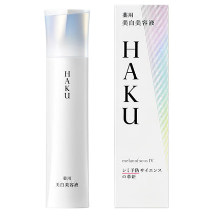 HAKU Melanofocus IV, 45g, Fragrance-free