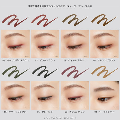 ETTUSAIS Lasting Gel Liner, 18 Apricot Brown, 0.09g, Fragrance-free