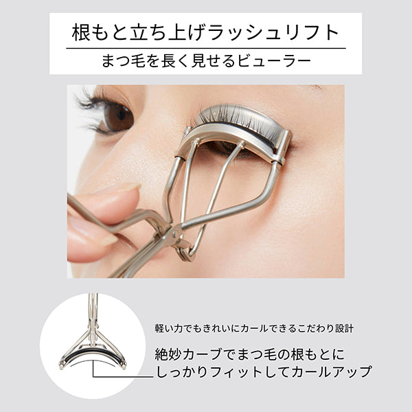 ETTUSAIS Eyelash lift curler