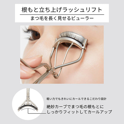 ETTUSAIS Eyelash lift curler