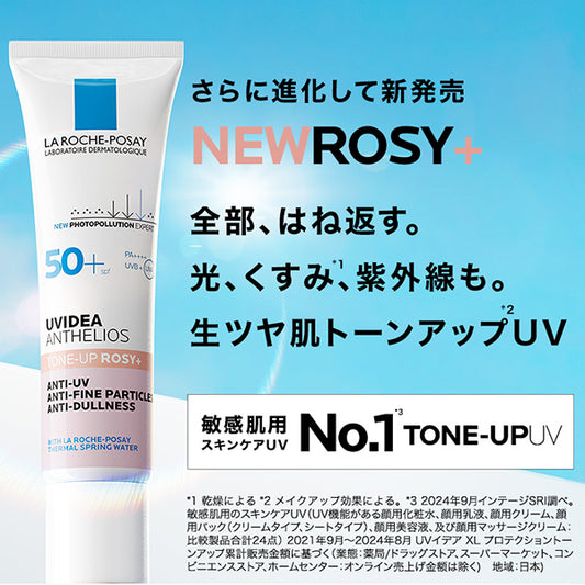 La Roche-Posay UV Idea XL Protection Tone-Up Rose+ SPF50, 30ml