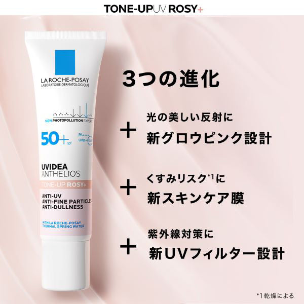 LA ROCHE-POSAY UV IDEA XL Protection Tone Up Rose+, SPF50+ PA++++, 30ml