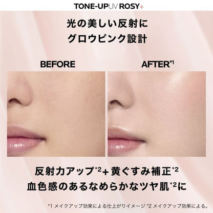 La Roche-Posay UV Idea XL Protection Tone-Up Rose+ SPF50, 30ml