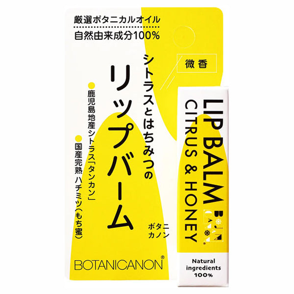 BOTANICANON Lipstick (Citrus & Honey), 4.5g