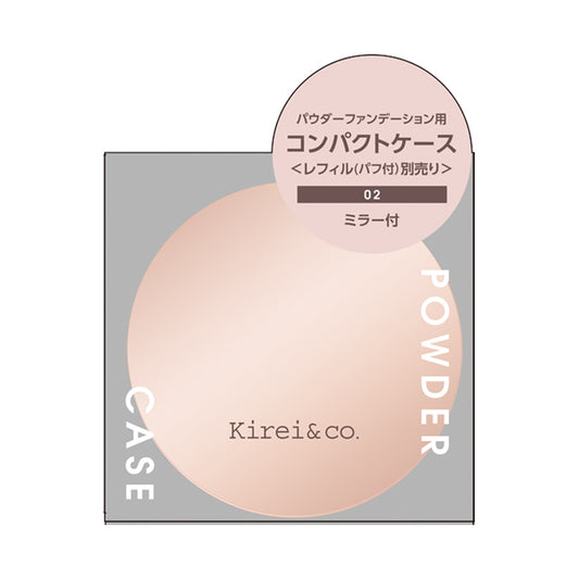 Kirei＆co. Powder Foundation Case (02)