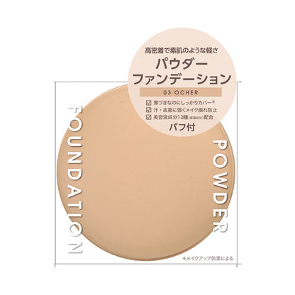Kirei＆co. Powder Foundation Refill SPF20 PA++ (03), 10g