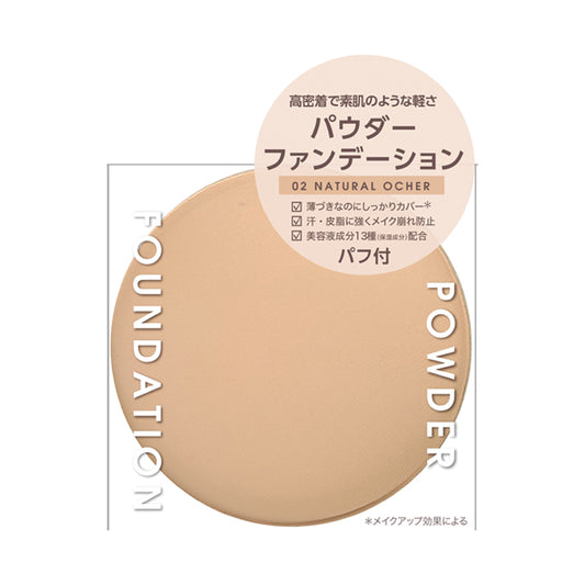 Kirei＆co. Powder Foundation Refill SPF20 PA++ (02), 10g