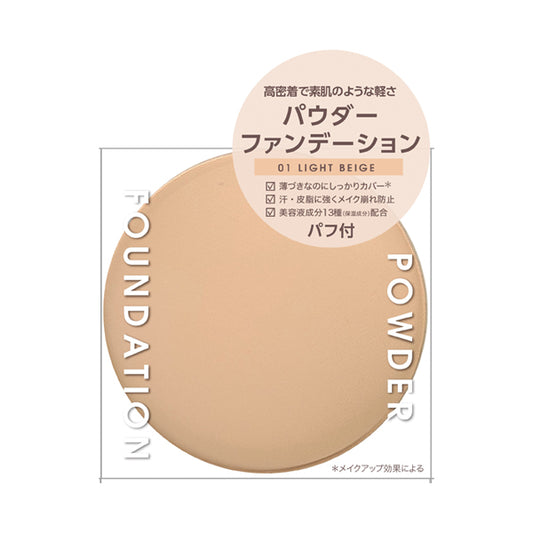 Kirei＆co. Powder Foundation Refill SPF20 PA++ (01), 10g
