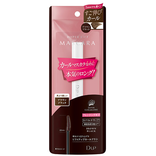 D-UP Hyper Lift Mascara (Brown Black), 25g