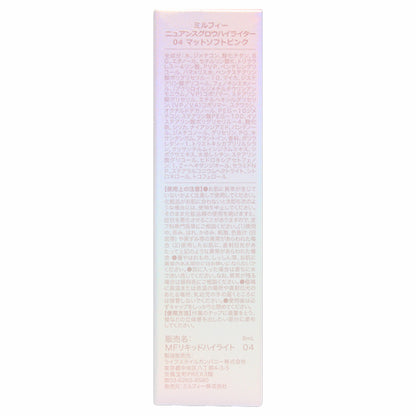 MilleFee Nuance Glow Highlighter (04 Matte Soft Pink)
