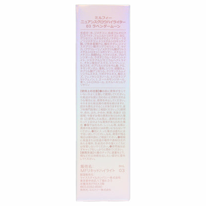 MilleFee Nuance Glow Highlighter (03 Lavender Moon)