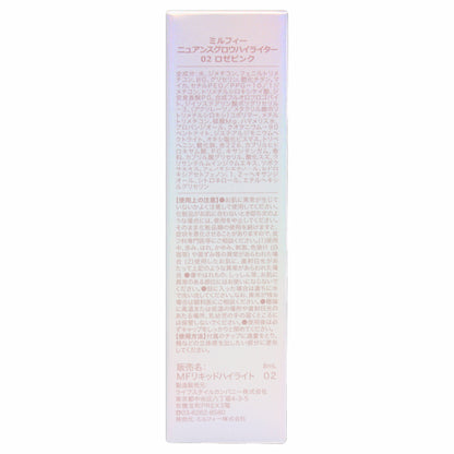 MilleFee Nuance Glow Highlighter (02 Rose Pink)