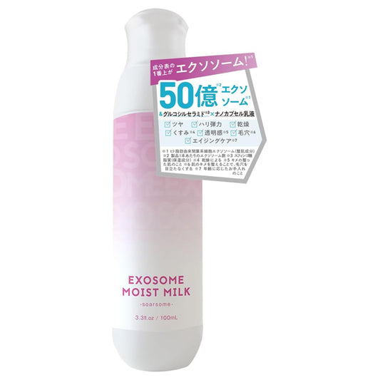 soarsome Exosome Milk, 100ml