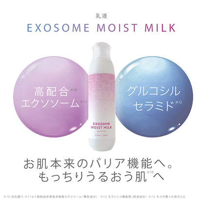 soarsome Exosome Milk, 100ml