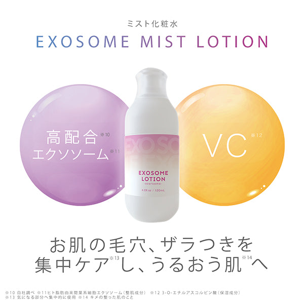 soarsome Exosome Mist Lotion, 120ml