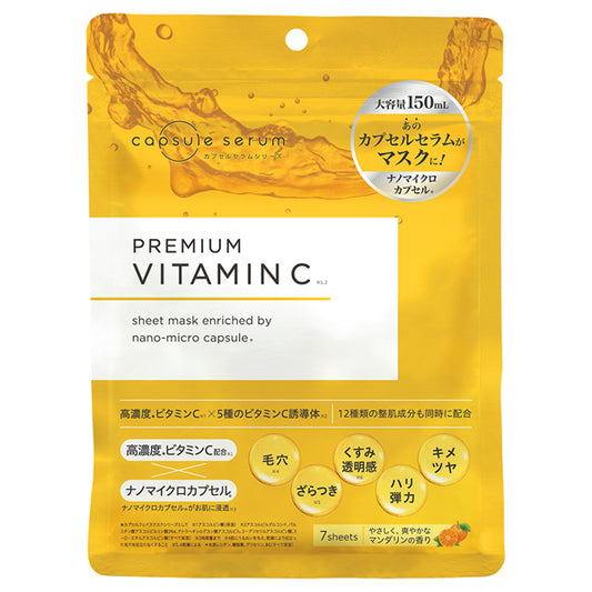 Capsule Serum CP Face Mask PV, 7 Pack