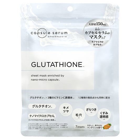 Capsule Serum CP Face Mask G, 7 Pack