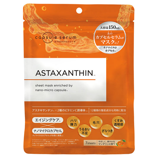 Capsule Serum CP Face Mask A, 7 Pack