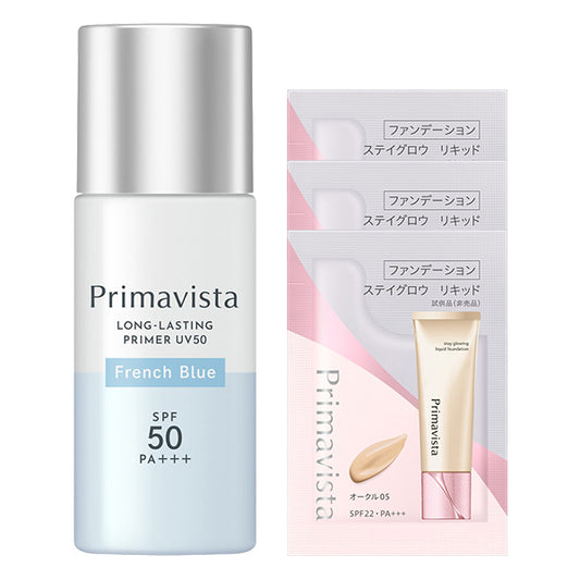 Skin Protect Base Sebum-Resistant UV50 French Blue Set, 25ml, 0.4g x 3 doses