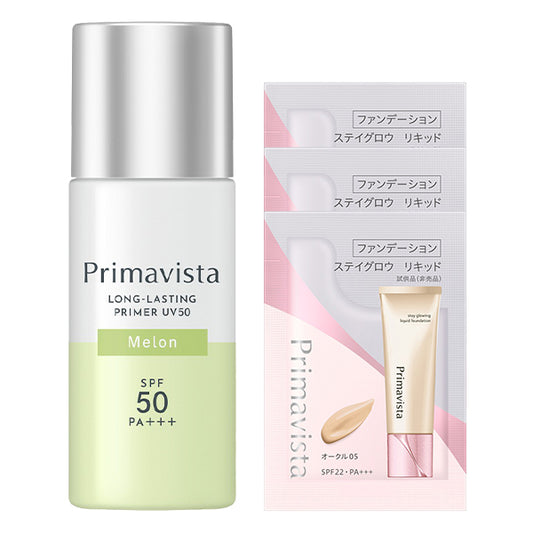 Skin Protect Base Sebum-Resistant UV50 Melon Set, 25ml, 0.4g x 3 servings