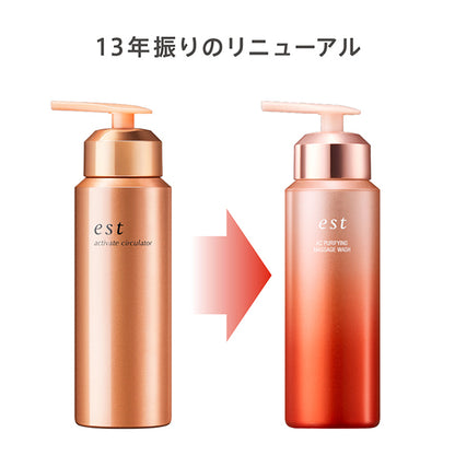 est AC Purify Massage Wash Set, 170g, (2.5g x 2) 3 pieces