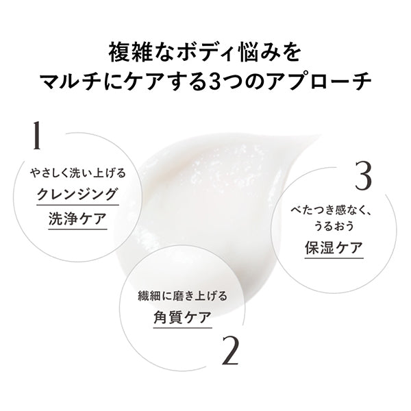 KANEBO Wrapping Body Polisher, 220g