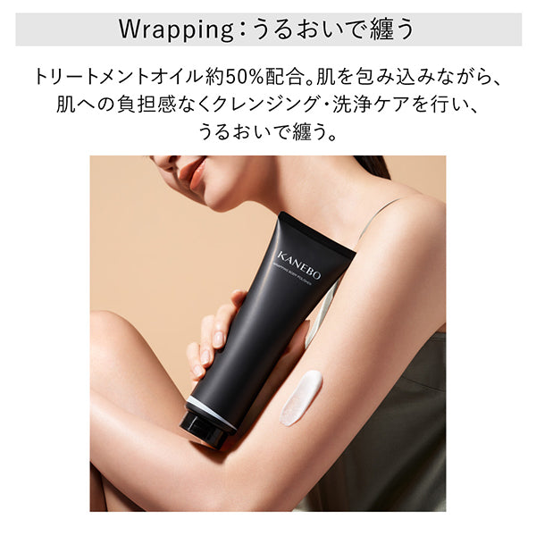 KANEBO Wrapping Body Polisher, 220g