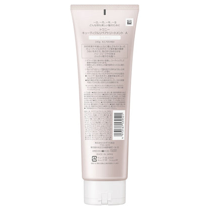 TWANY Cuticle Repair Treatment A, 240g (Herbal Garden)