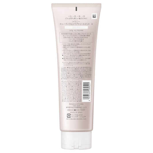TWANY Cuticle Repair Treatment A, 240g (Herbal Garden)