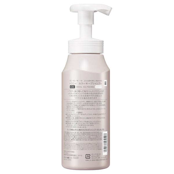 TWANY Color Keep Shampoo, 400ml, Herbal Garden