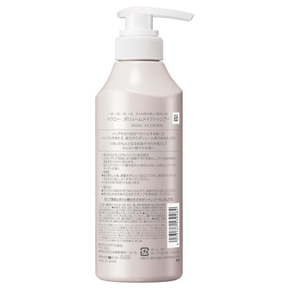 TWANY Volume Make Shampoo, 400ml (Herbal Garden)
