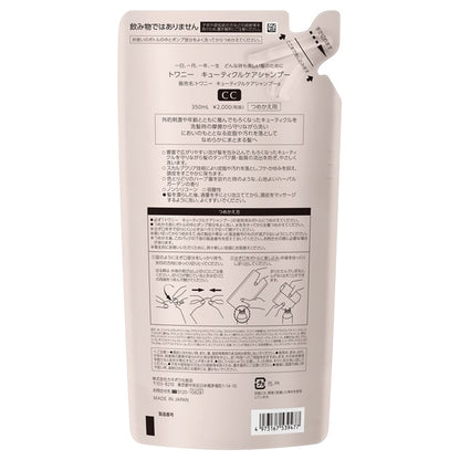 TWANY Cuticle Care Shampoo Refill, 350ml (Herbal Garden)
