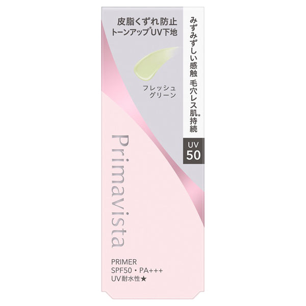 Sofina Primavista Skin Protect Base Sebum-Resistant UV50 EX, SPF50 PA+++, Fresh Green, 25ml