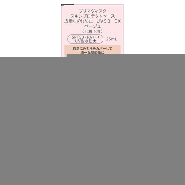 Sofina Primavista Skin Protect Base Sebum-resistant UV50 EX, SPF50 PA+++, Beige, 25ml