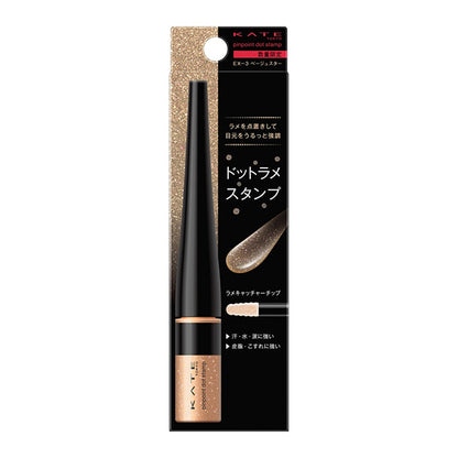 KATE Pinpoint dot stamp, EX-3 Beige Star, 3.5g