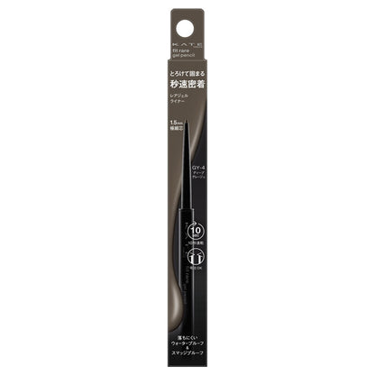 KATE Rare Fit Gel Pencil N, GY-4, 0.08g