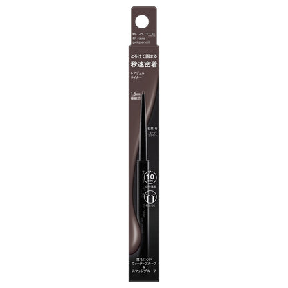KATE Rare Fit Gel Pencil N (BR-6)