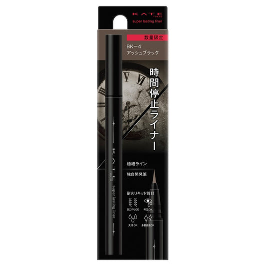KATE Super Lasting Liner, BK-4, 0.45g