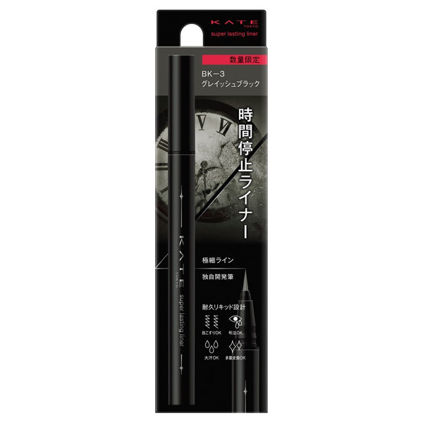 KATE Super Lasting Liner, BK-3, 0.45g