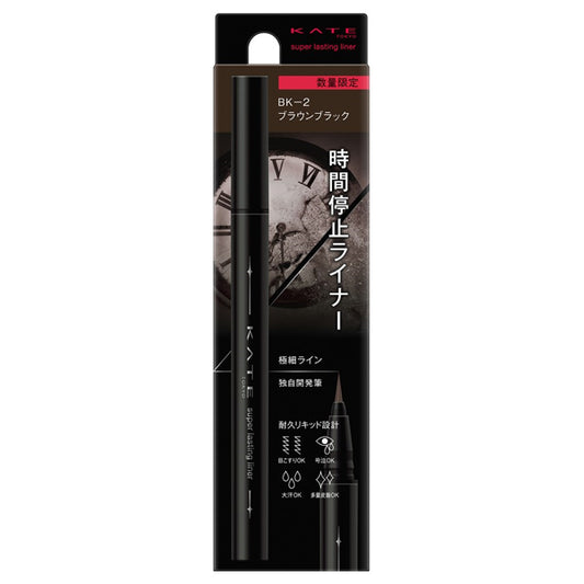 KATE Super Lasting Liner, BK-2, 0.45g