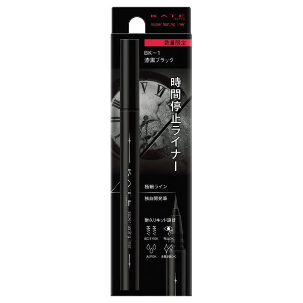 KATE Super Lasting Liner, BK-1, 0.45g