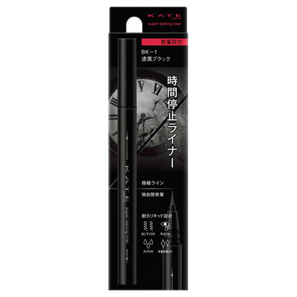 KATE Super Lasting Liner (BK-1), 0.45g