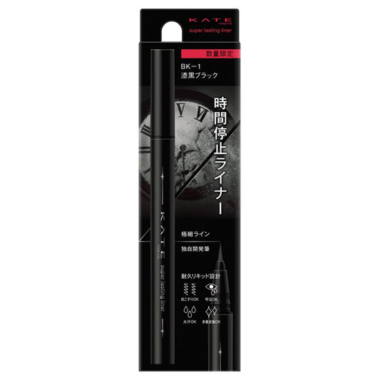 KATE Super Lasting Liner (BK-1), 0.45g