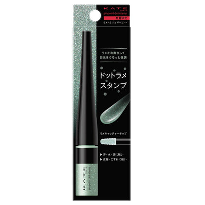 KATE Pinpoint Dot Stamp (EX-2 Sugar Mint)