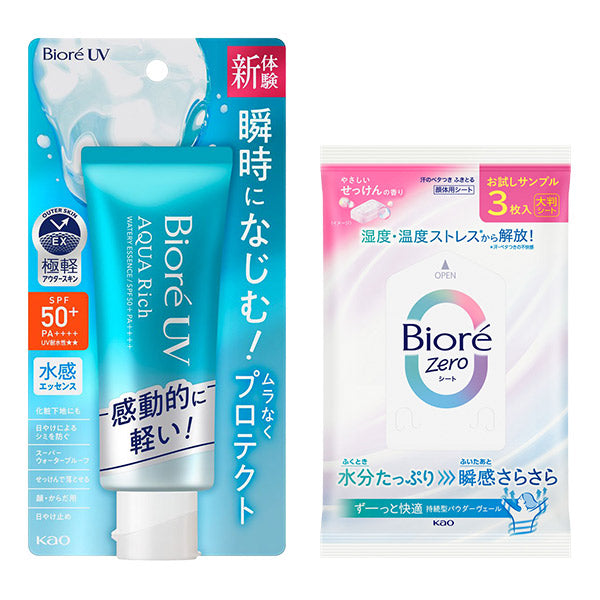 Biore Aqua Rich Watery Essence Set SPF50+ PA++++, 70g