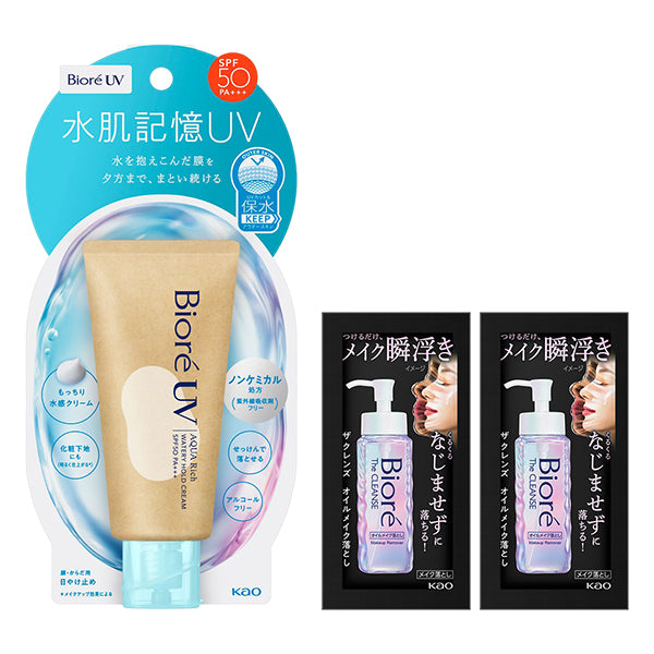 Biore Aqua Rich Watery Hold Cream Set SPF50 PA+++, 50g